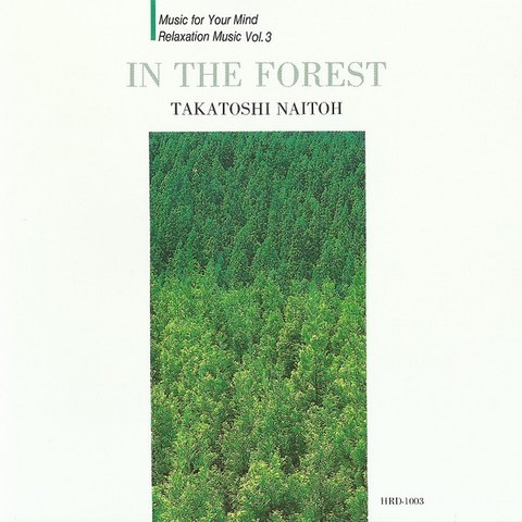 Takatoshi Naitoh
